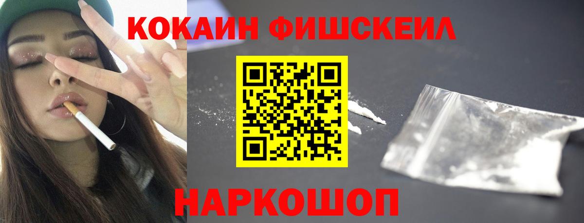 Cocaine Эквадор Балашов