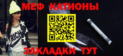 прущая мука Кумертау
