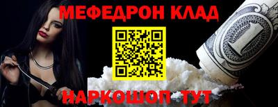 сатива Кунгур
