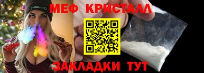 прущая мука Кумертау