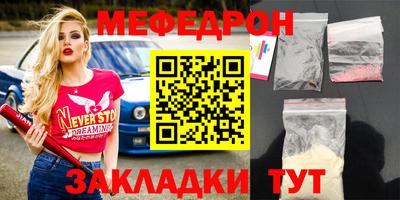 прущая мука Кумертау