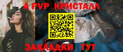 сатива Кунгур