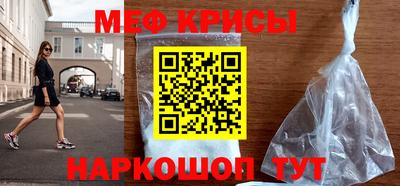сатива Кунгур