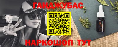 сатива Кунгур