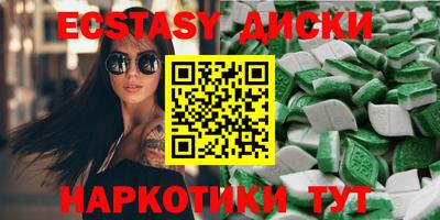 сатива Кунгур