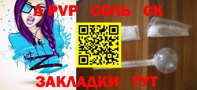 сатива Кунгур