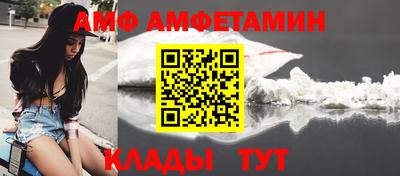 сатива Кунгур