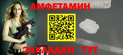 сатива Кунгур
