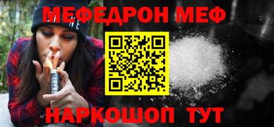 сатива Кунгур