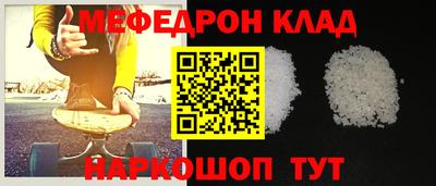 прущая мука Кумертау