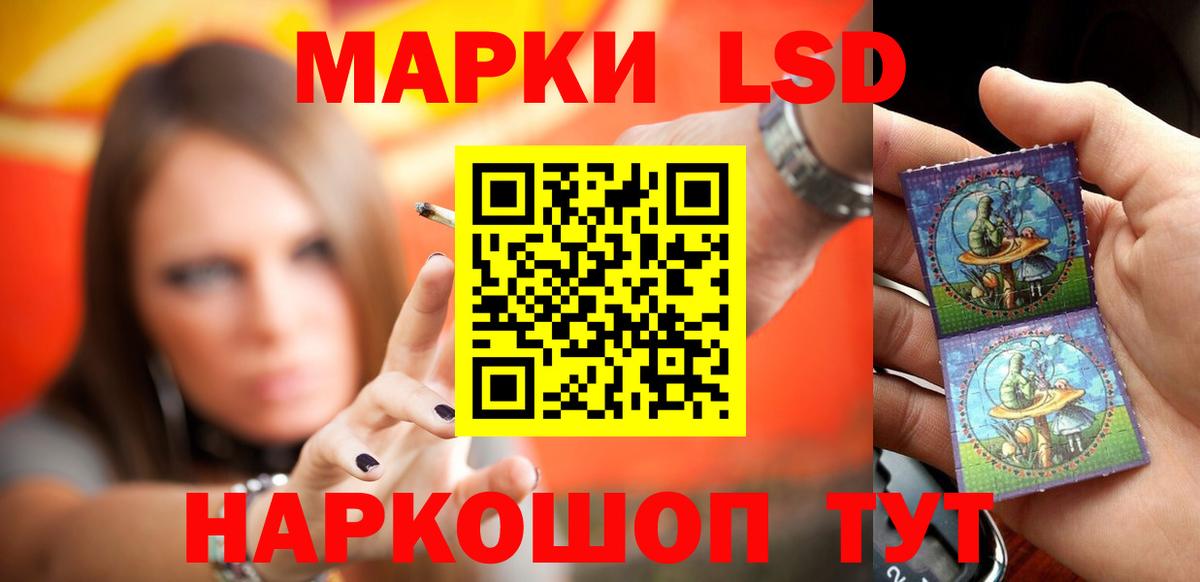 ЛСД экстази ecstasy Балашов