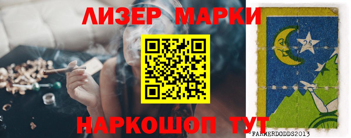 ЛСД экстази кислота  Вход с VPN  LSD-25 экстази  Балашов 