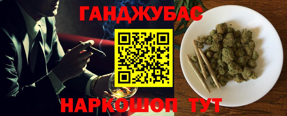 Бошки Шишки конопля Балашов
